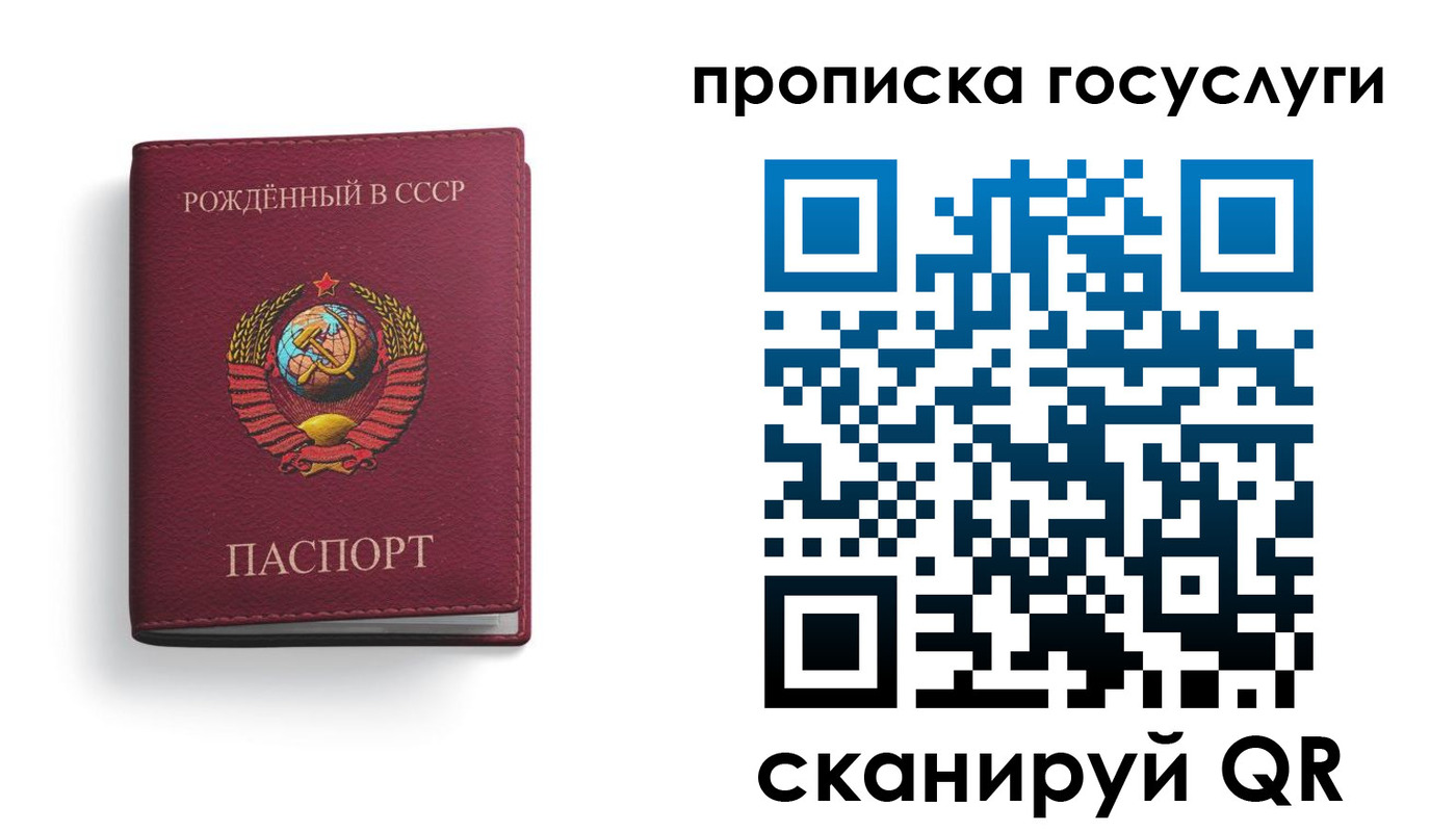 временная регистрация в Вольске