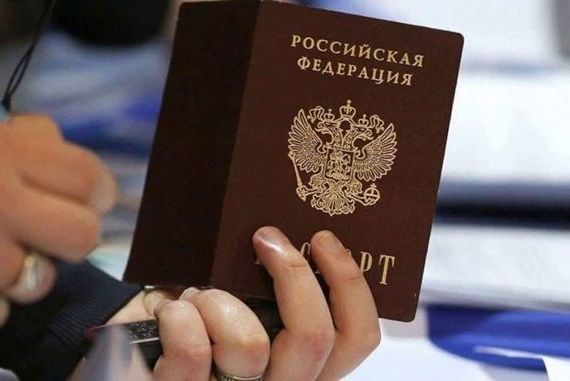 прописка в Вольске